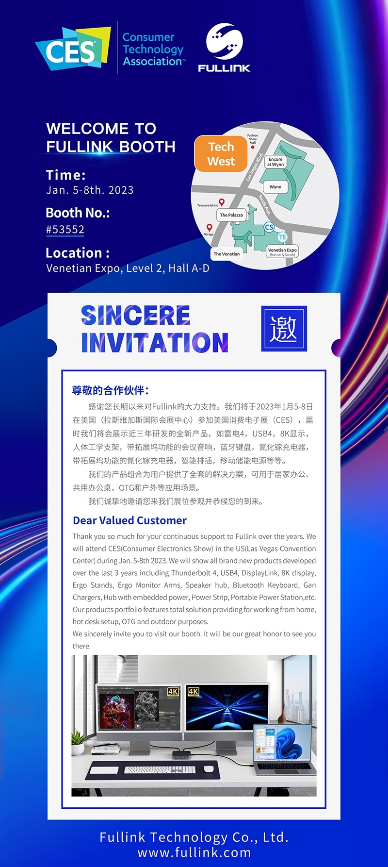 CES2023չ��Լ�뺯